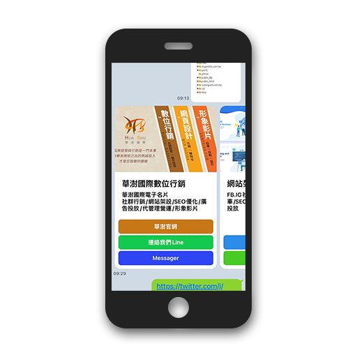台南網路行銷網站設計形象影片