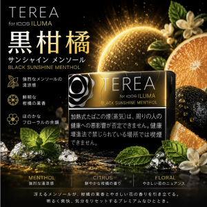 日版 TEREA煙彈 黑冰柑橘 IQOS ILUMA加熱煙主機專用整條煙 10包