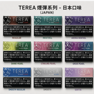 日版TEREA煙彈 IQOS ILUMA專用 整條煙(10包)